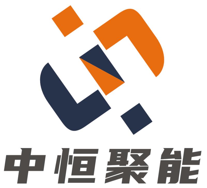 首页-深圳市中恒聚能科技有限公司
